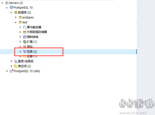 PostgreSQL開源對(duì)象關(guān)系數(shù)據(jù)庫管理系統(tǒng)