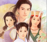 仙劍奇?zhèn)b傳1游戲98柔情版 