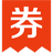 淘優(yōu)惠券助手 官方最新版