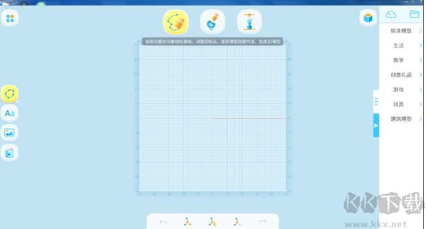 HAPPY 3D(3D繪圖軟件)