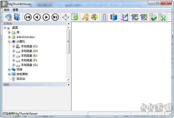 PdgThumbViewer閱讀器綠色版