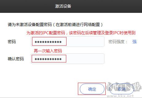  TP-LINK安防系統(tǒng)
