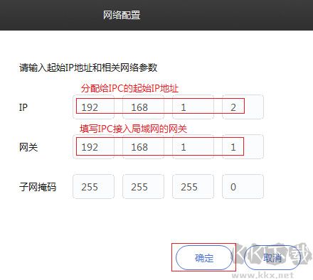  TP-LINK安防系統(tǒng)