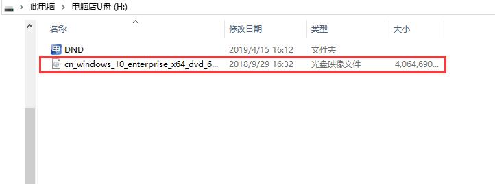 電腦店U盤啟動盤制作工具
