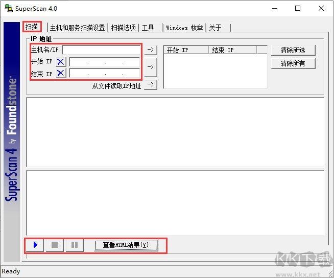 SuperScan IP端口掃描器