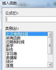 微表格excel制表軟件