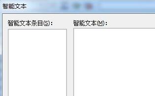 微表格excel制表軟件