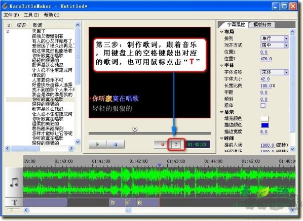 傻丫頭字幕精靈