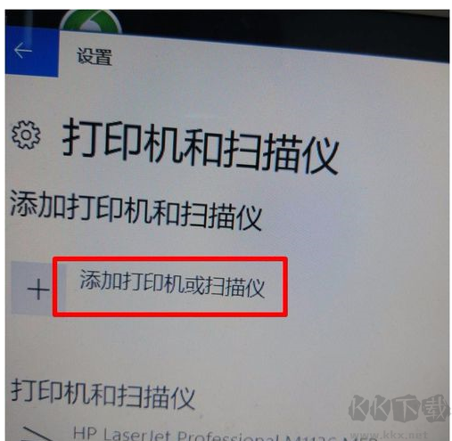 HP惠普M1136打印機驅(qū)動