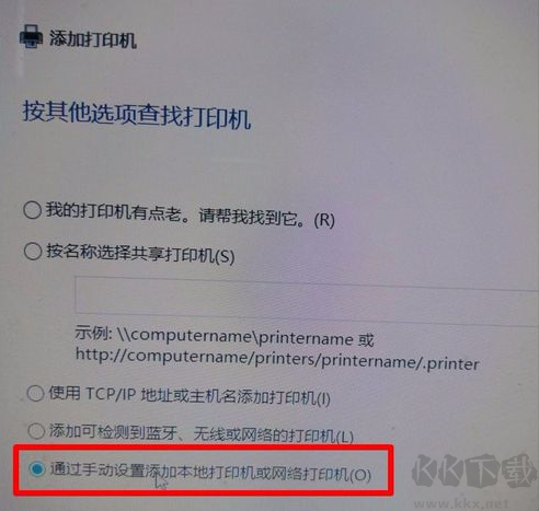 HP惠普M1136打印機驅(qū)動