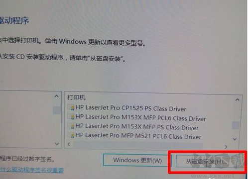 HP惠普M1136打印機驅(qū)動