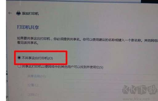 HP惠普M1136打印機驅(qū)動