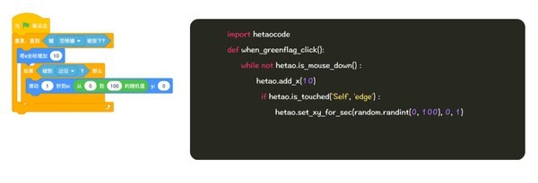 核桃編程客戶端