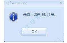 海報(bào)設(shè)計(jì)軟件(RonyaSoft Poster Designer)