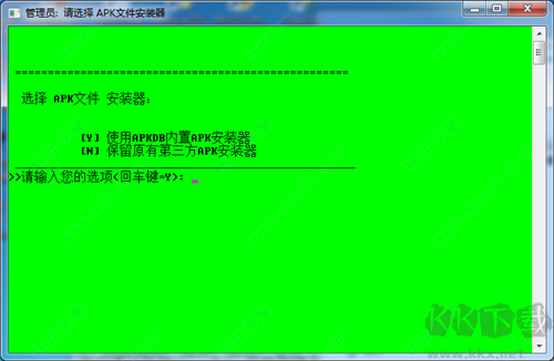 APKDB(APK文件編譯工具)