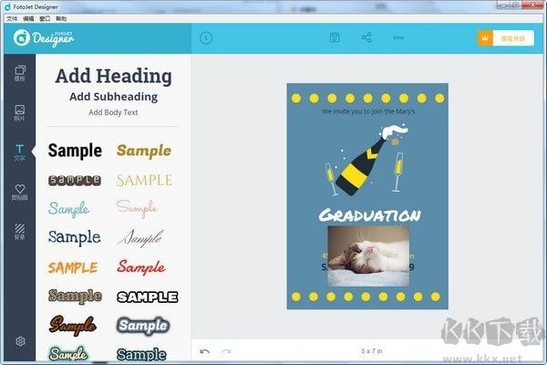 FotoJet Designer照片拼貼編輯軟件