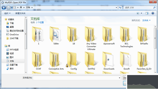 MuPDF電子閱讀器
