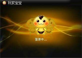 拍大師（原玩家寶寶）游戲錄像軟件