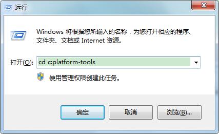 Fastboot驅(qū)動(dòng)（線刷工具）