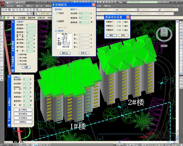 鴻業(yè)日照分析軟件