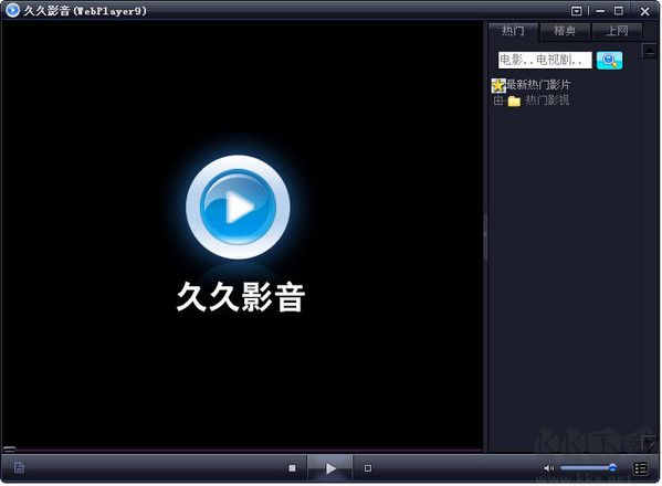 WebPlayer9久久影音網(wǎng)絡播放器