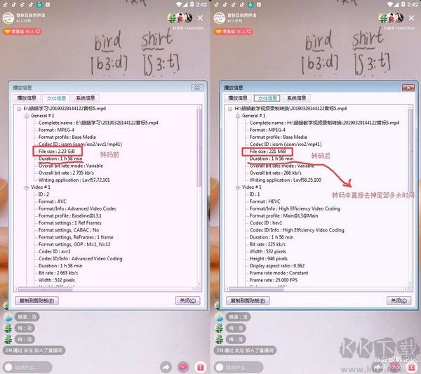 視頻轉(zhuǎn)碼工具(FFQueue)