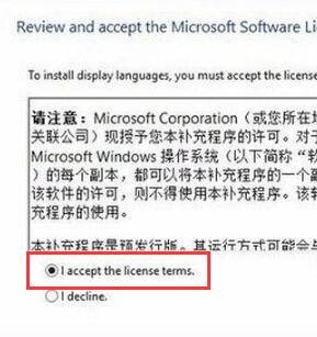 win10中文簡(jiǎn)體離線安裝包