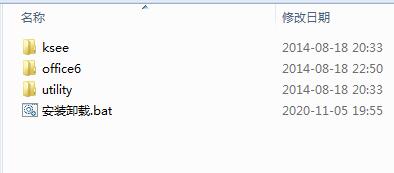 WPS Office 2013專業(yè)版