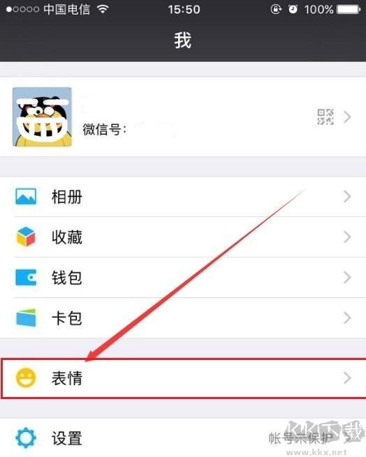 盧本偉表情包(搞怪,斗圖)