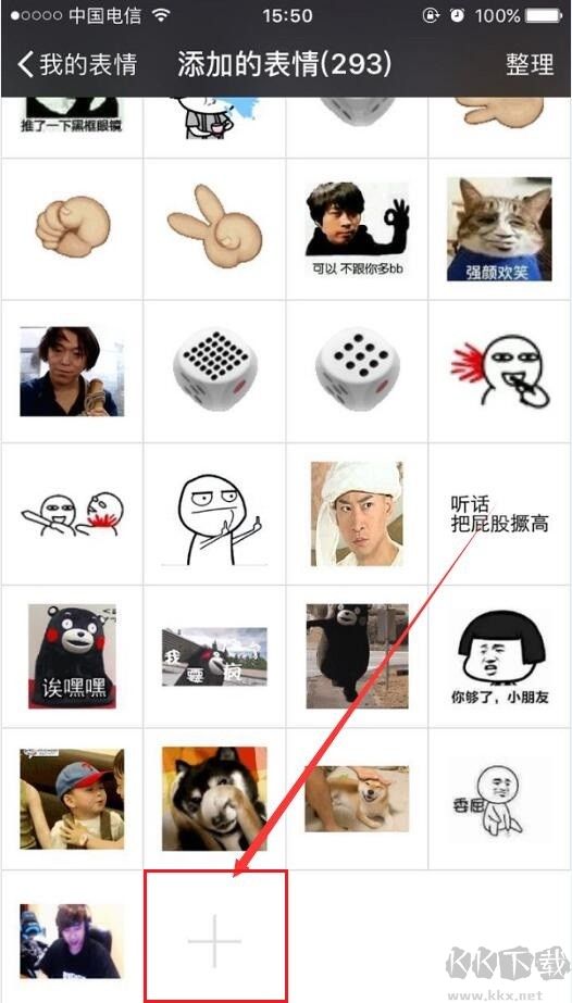 盧本偉表情包(搞怪,斗圖)