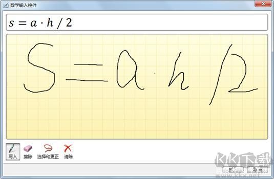 PPT2016制作軟件(PowerPoint2016)