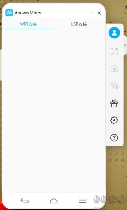 ApowerMirror(手機投屏電腦軟件)