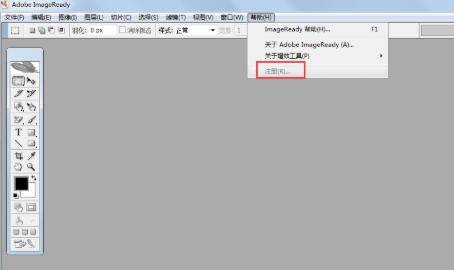 Adobe ImageReady CS2（Web圖像處理軟件）