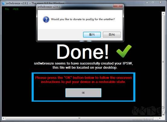 雪花Sn0wBreeze越獄工具