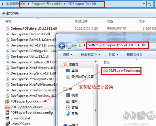 PDF Super Toolkit(PDF萬能工具箱)