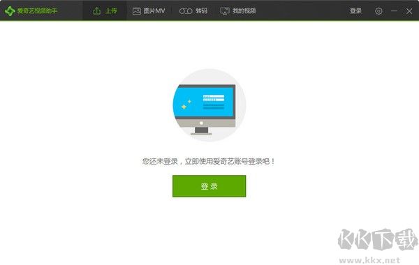 愛奇藝視頻傳片助手