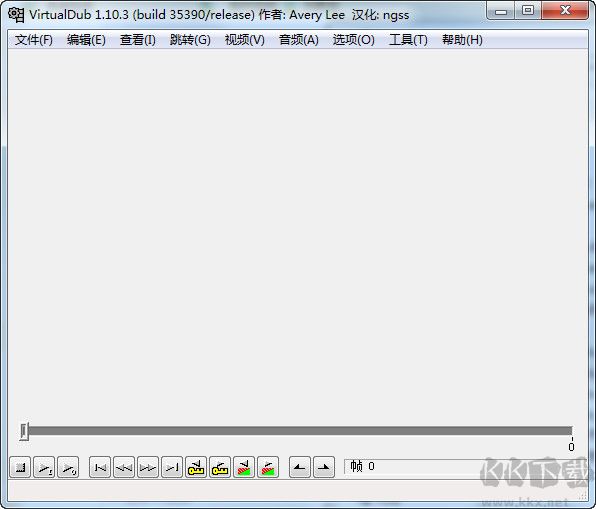 VirtualDub視頻處理軟件