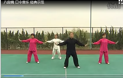 八段錦口令教學(xué)視頻