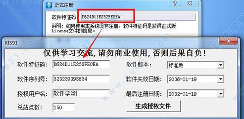 金蝶財務(wù)軟件迷你版