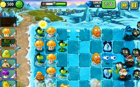 植物大戰(zhàn)僵尸2冰河世界