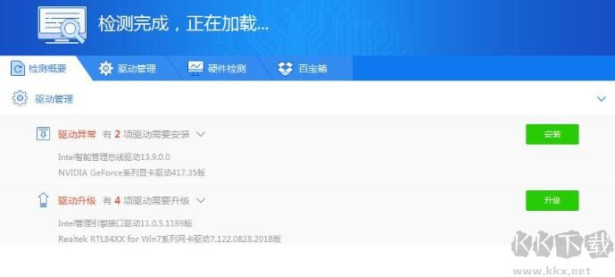 萬(wàn)能網(wǎng)絡(luò)適配器驅(qū)動(dòng)程序