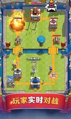 部落沖突皇室戰(zhàn)爭草花版