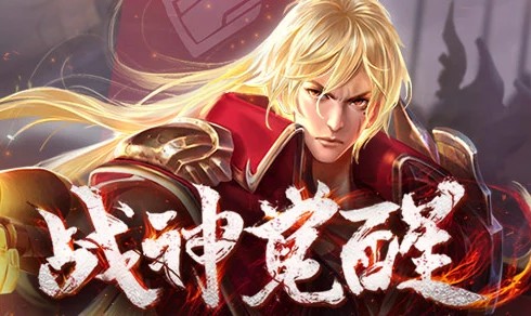 王者榮耀2019離線版 王者榮耀2019離線版