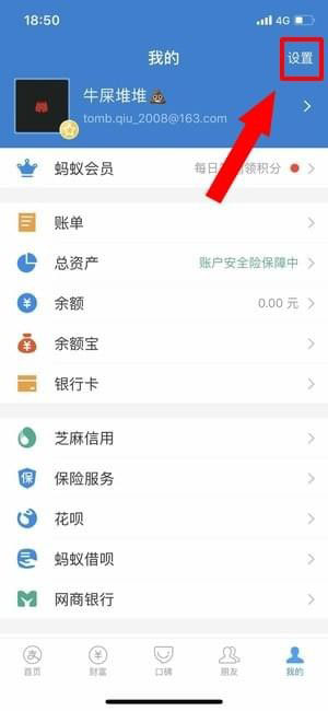 芒果tv怎么關(guān)閉自動(dòng)續(xù)費(fèi)?芒果tv自動(dòng)續(xù)費(fèi)扣款關(guān)閉教程