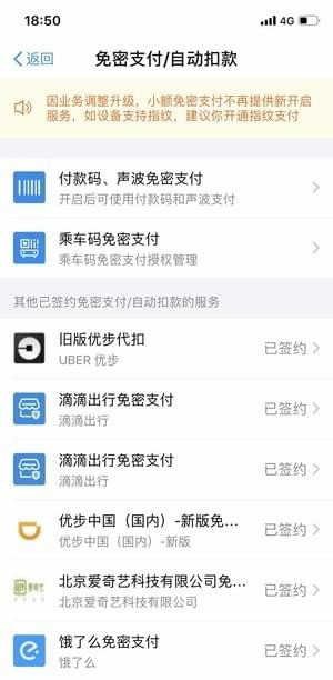 芒果tv怎么關(guān)閉自動(dòng)續(xù)費(fèi)?芒果tv自動(dòng)續(xù)費(fèi)扣款關(guān)閉教程
