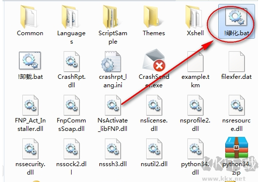 XShell中文版(SSH客戶端)