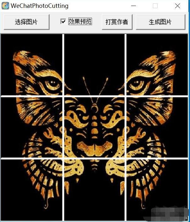 微信朋友圈九宮格拼圖工具