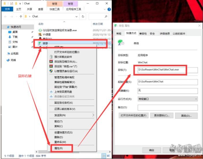 微信定時發(fā)送指定好友消息精靈腳本腳本