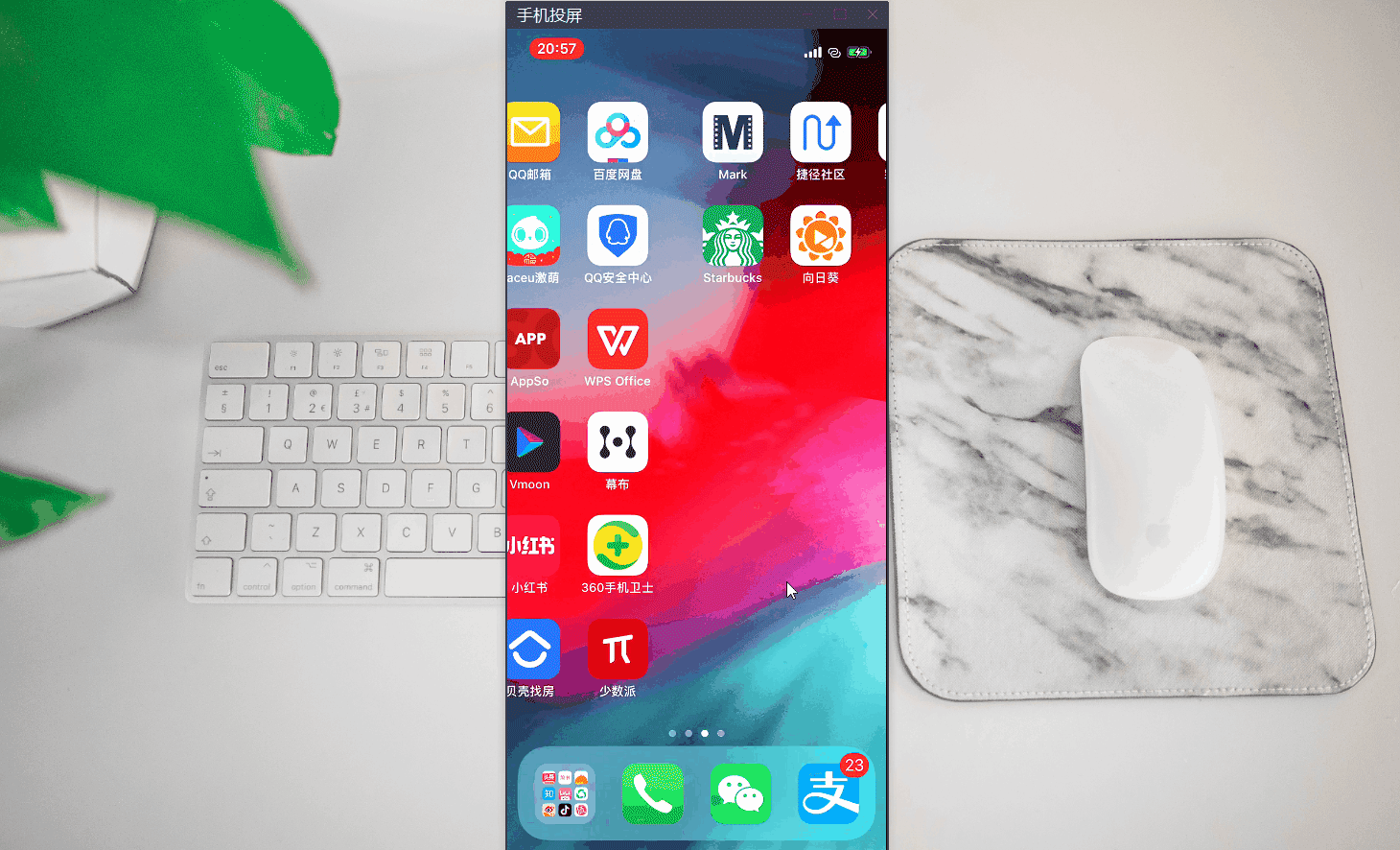 向日葵遠(yuǎn)程控制