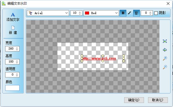 圖片批量轉換工具